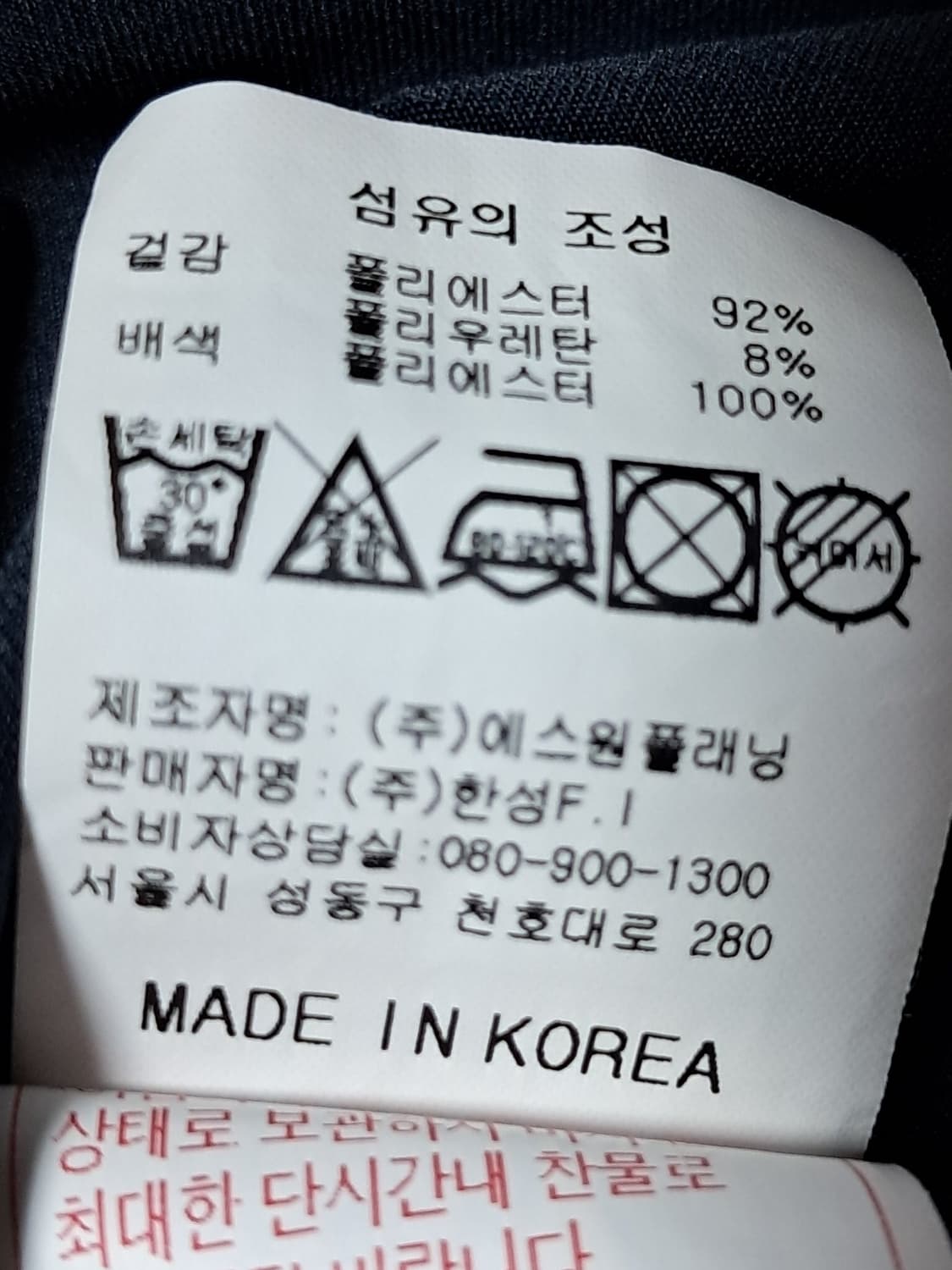 캘러웨이 골프 여성 반팔티 95 상품이미지9