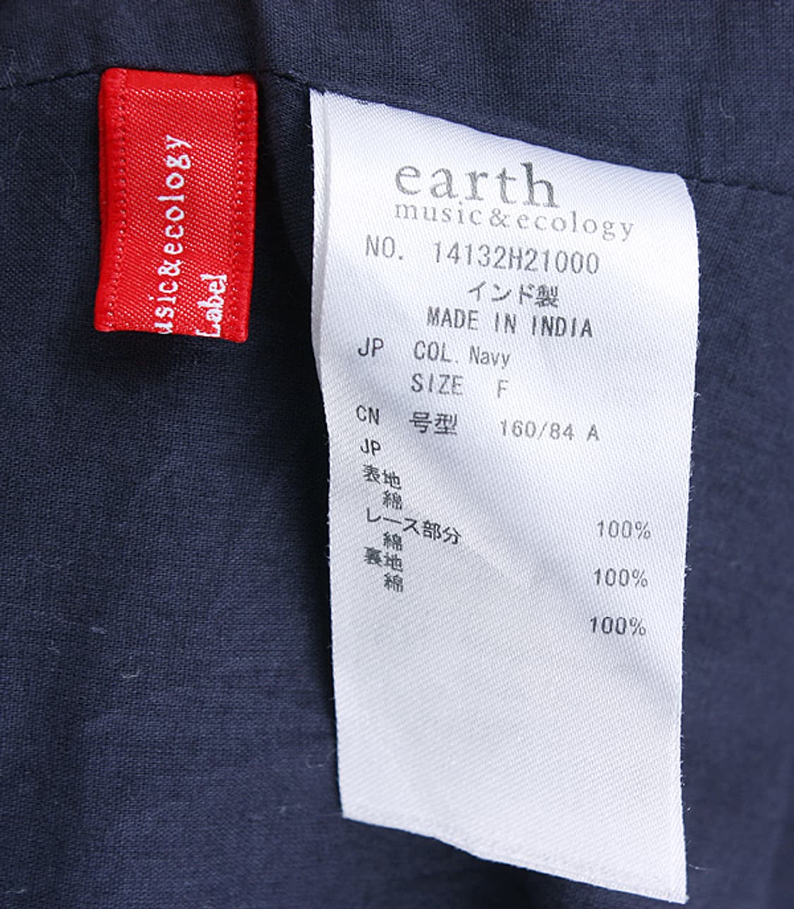 earth music&ecology _ cotton ops_S4422 상품이미지9