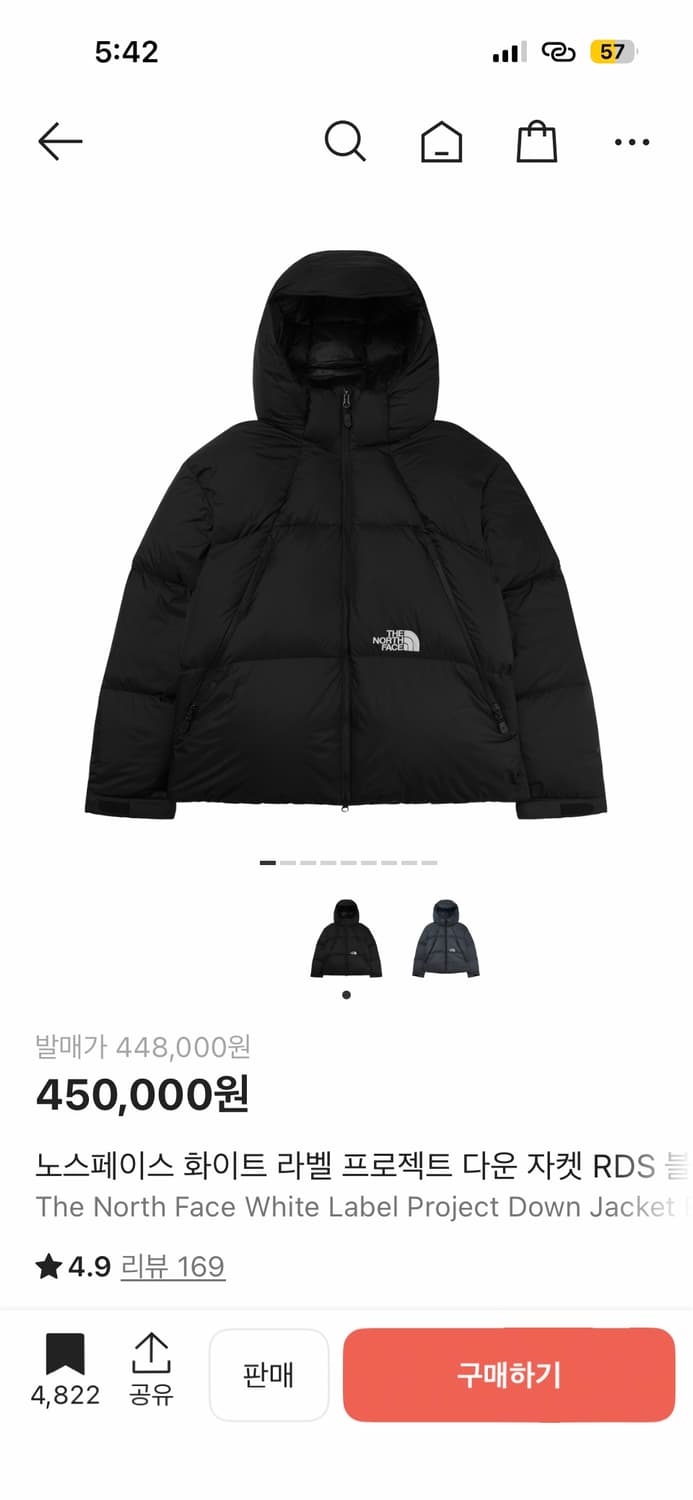 노스페이스 화이트라벨 프로젝트 다운 자켓 상품이미지6