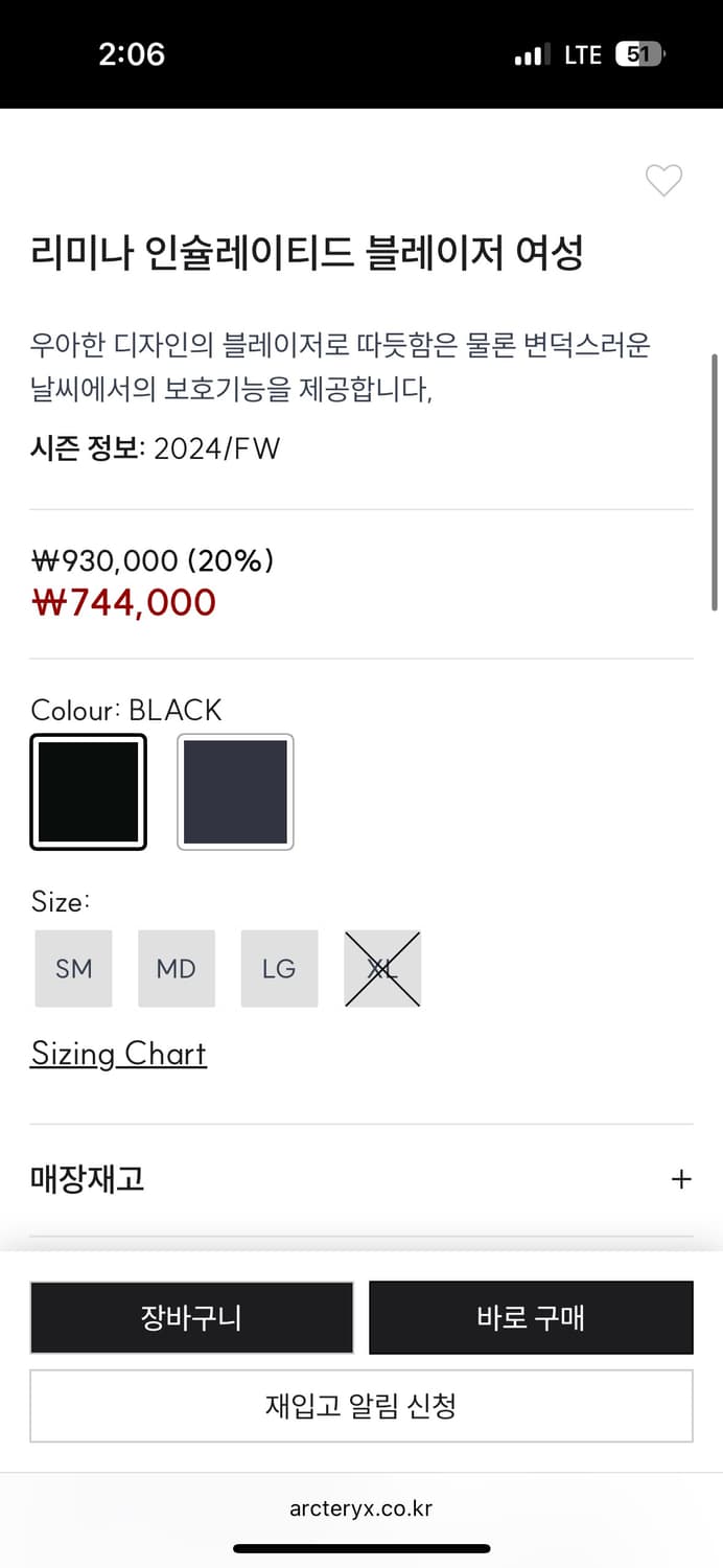 베일런스 리미나 인슐레이티드 블레이저 L 상품이미지3