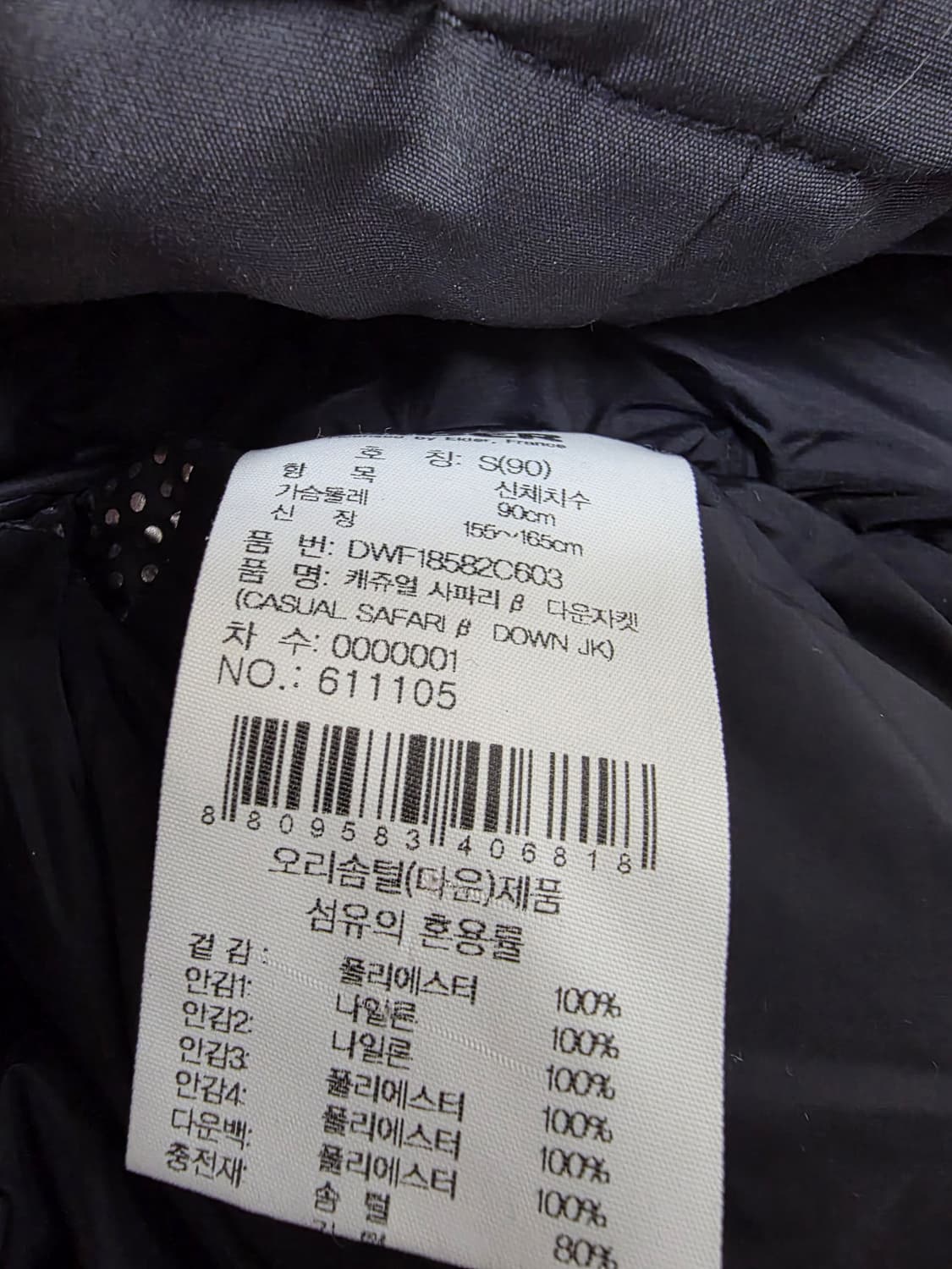 아이더 차콜 덕다운 롱패딩 여자 S 88 48 상품이미지6