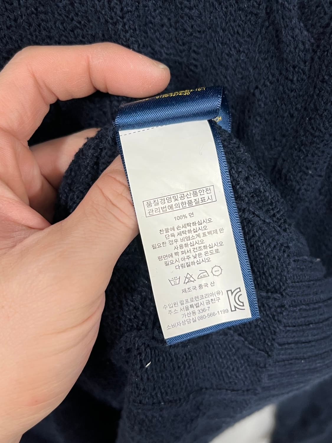 폴로 랄프로렌 네이비 케이블 꽈배기 니트 상품이미지4