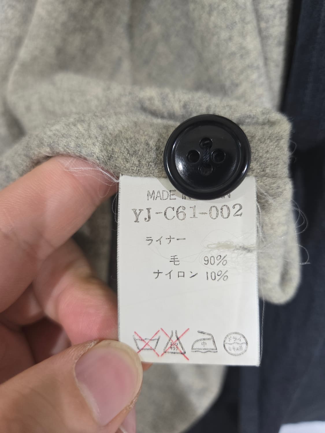 요지 야마모토 블랙 집업 포켓 코트 상품이미지6