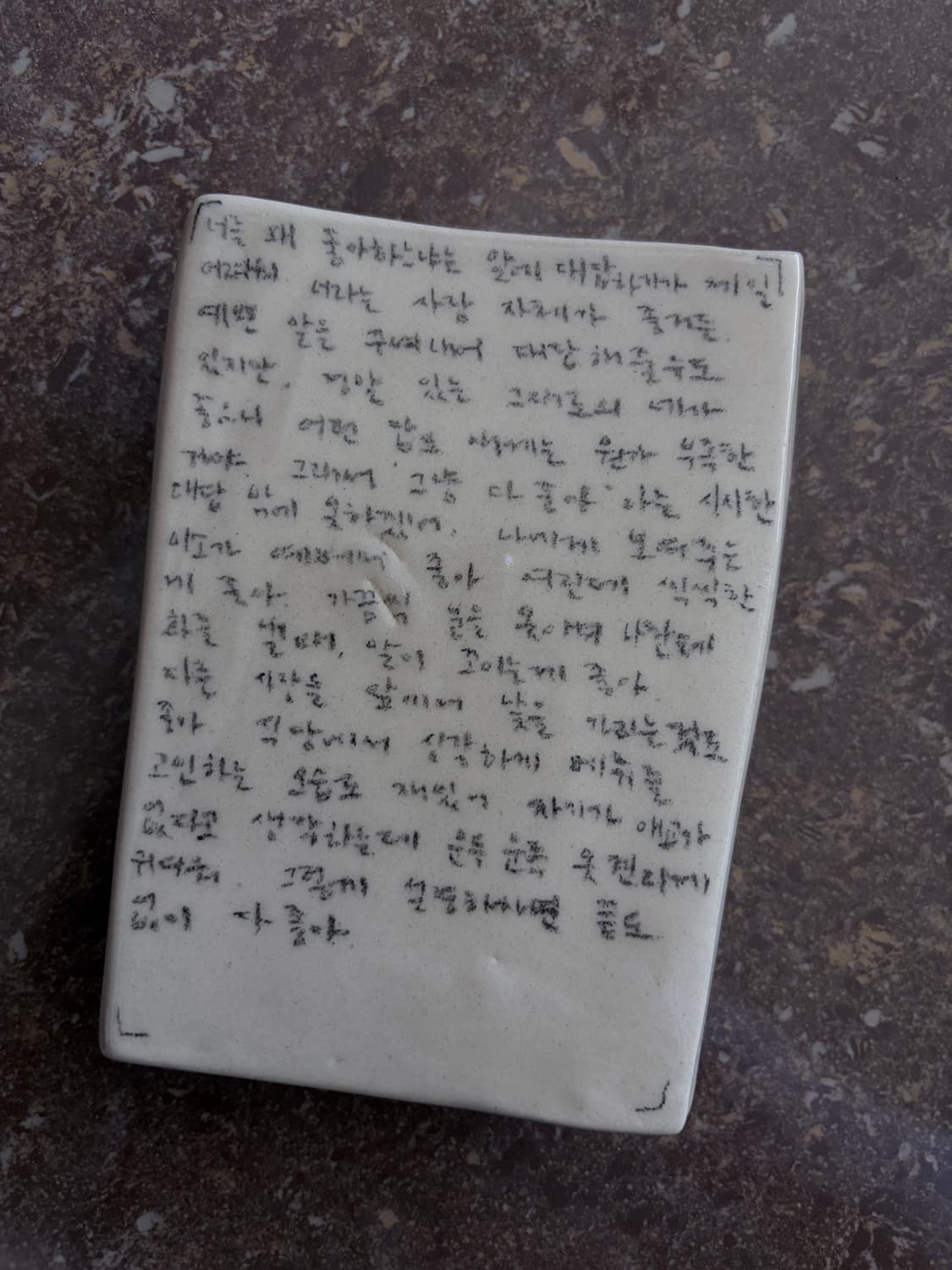 도자기 오브제 상품이미지1