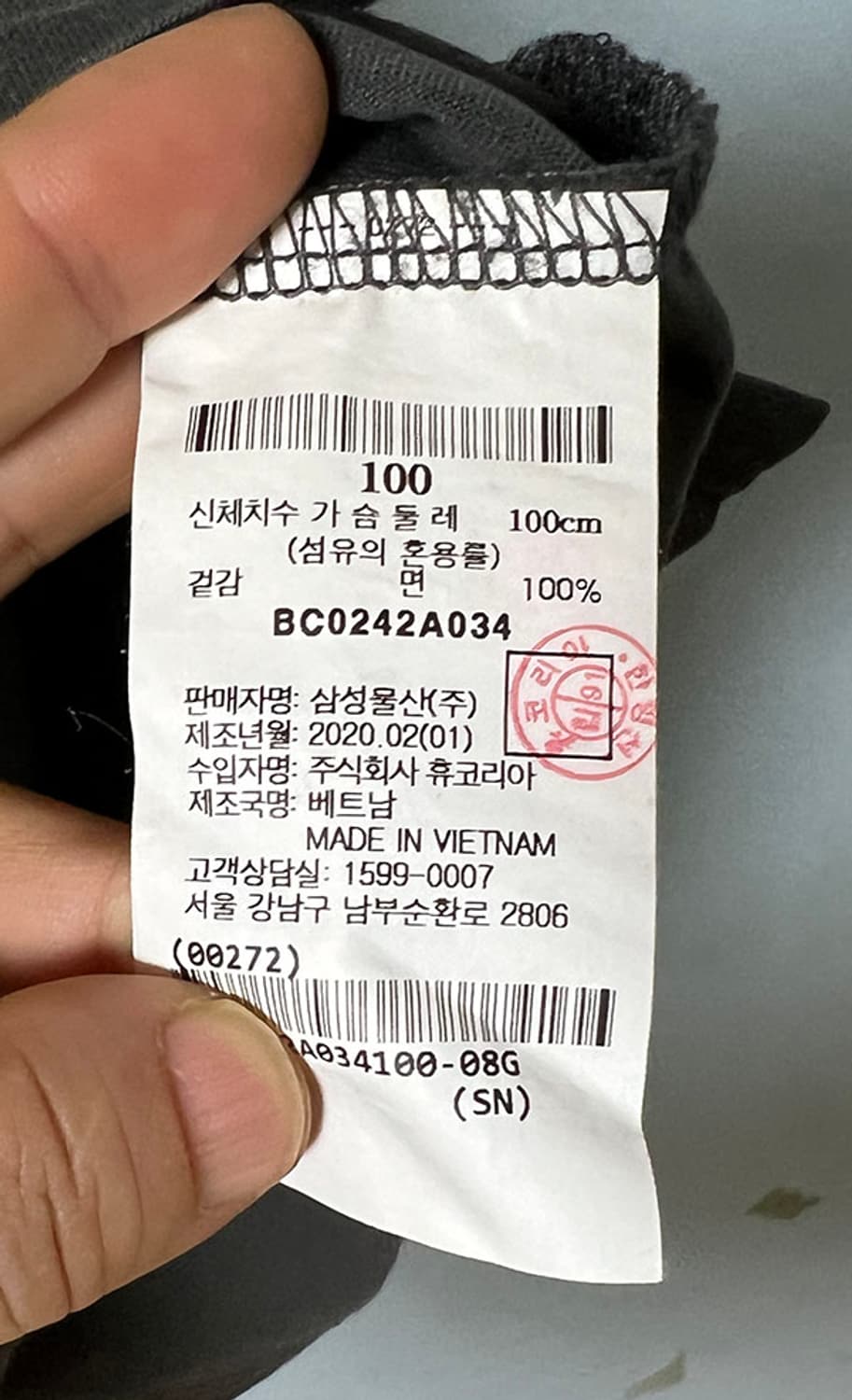 빈폴 로고 브이넥 남자 반팔티셔츠 차콜 시원한 캐주얼 베이직 M 95 상품이미지5