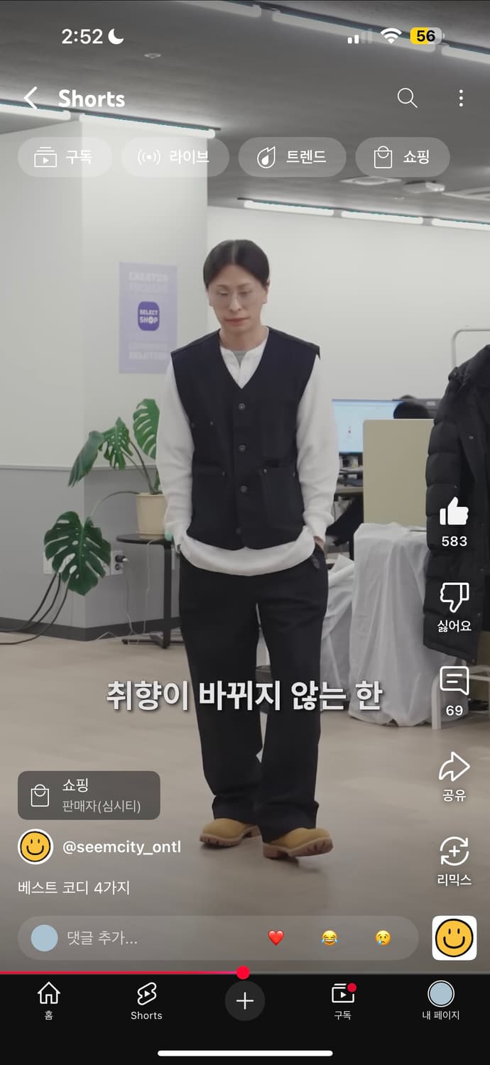 디키즈 초어 베스트 상품이미지2