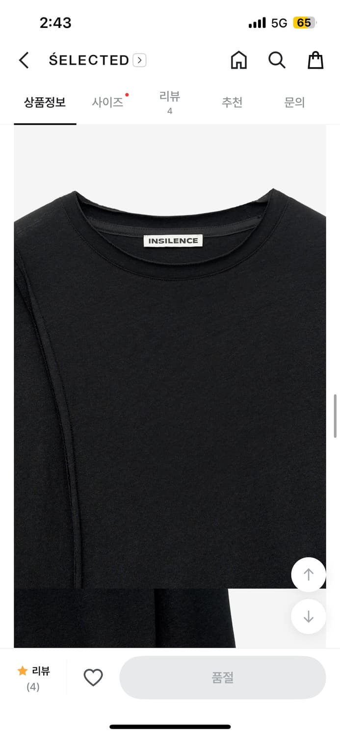 인사일리언스 스트랩 롱 슬리브 상품이미지7