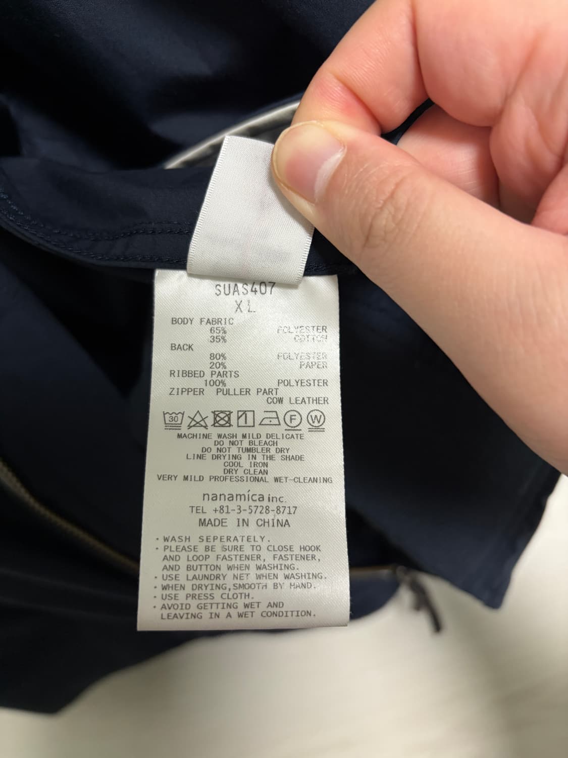 나나미카 카뎃자켓 네이비 상품이미지5