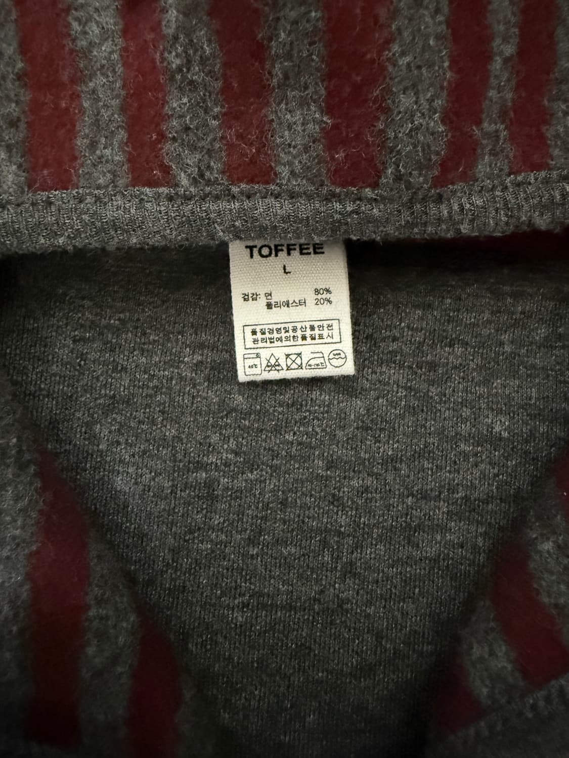 토피 스트라이프 플리스 후드집업 L 상품이미지2