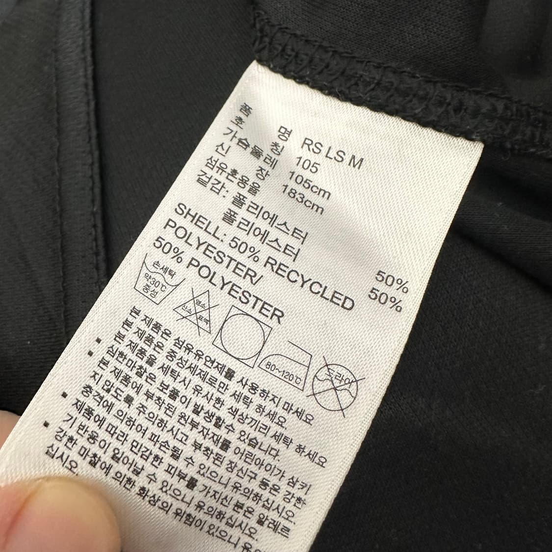 아디다스 기능성 긴팔티셔츠 운동복 블랙 105(XL) 상품이미지8