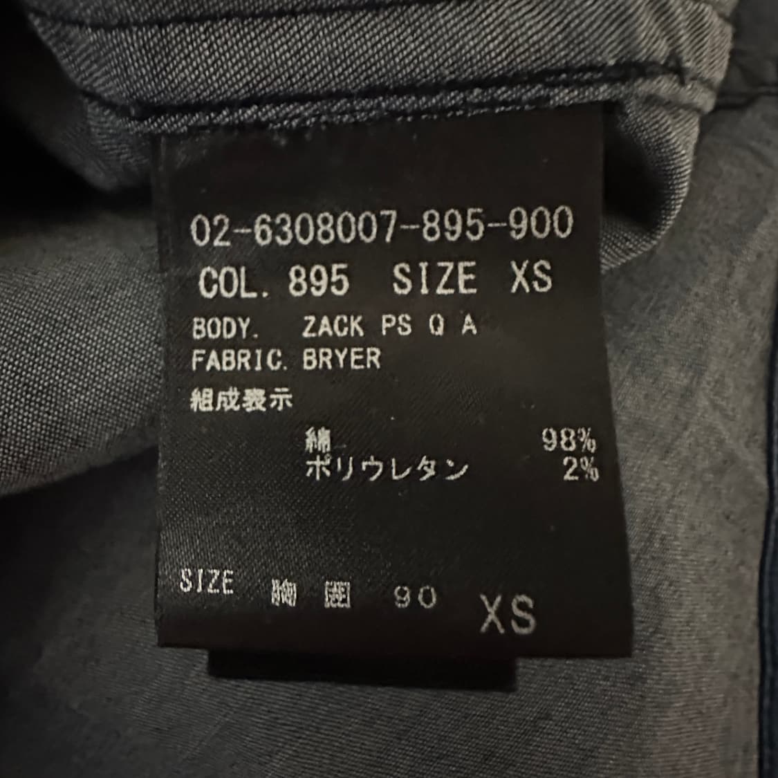 THEORY indigo blue shirt 상품이미지4