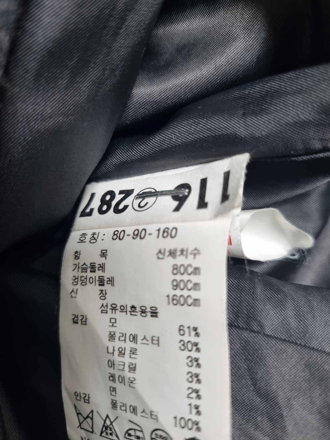 스튜디오 톰보이 코트 상품이미지3