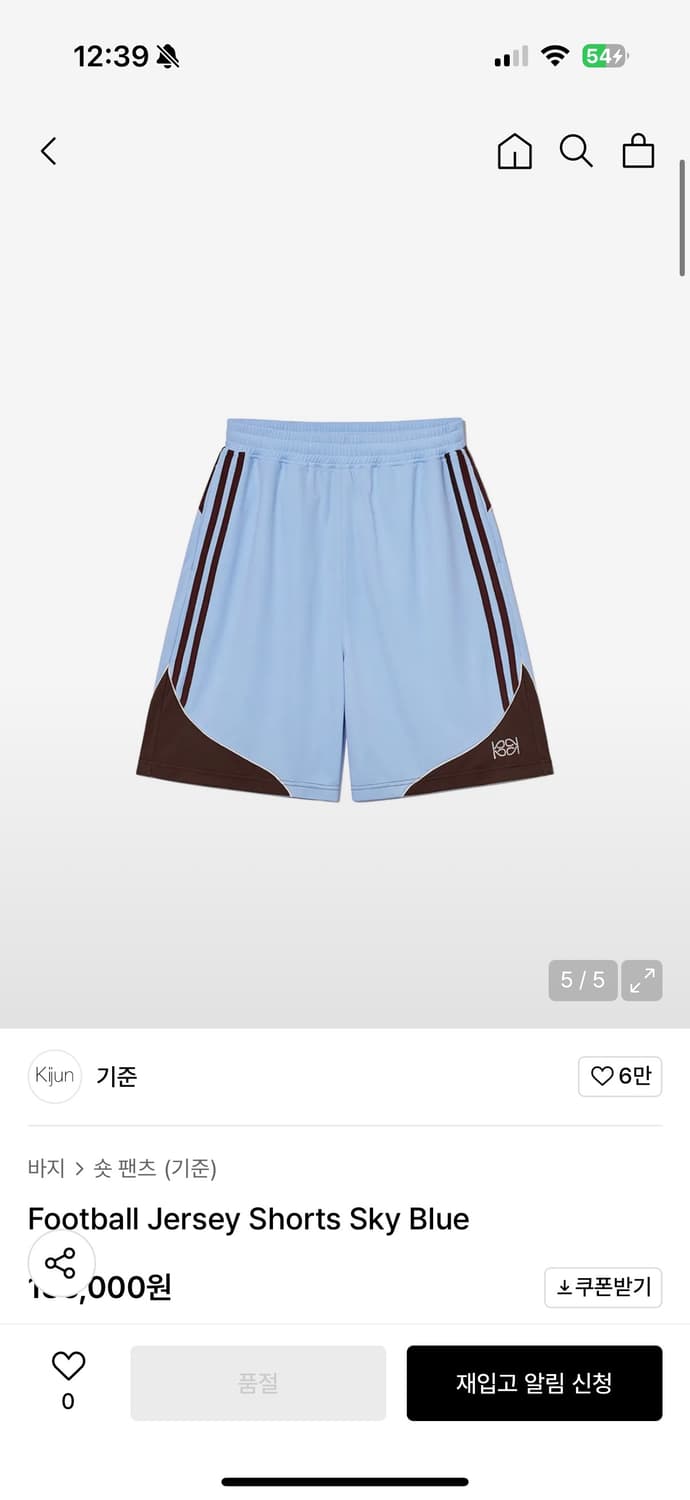 기준 풋볼 숏팬츠 스카이 상품이미지1