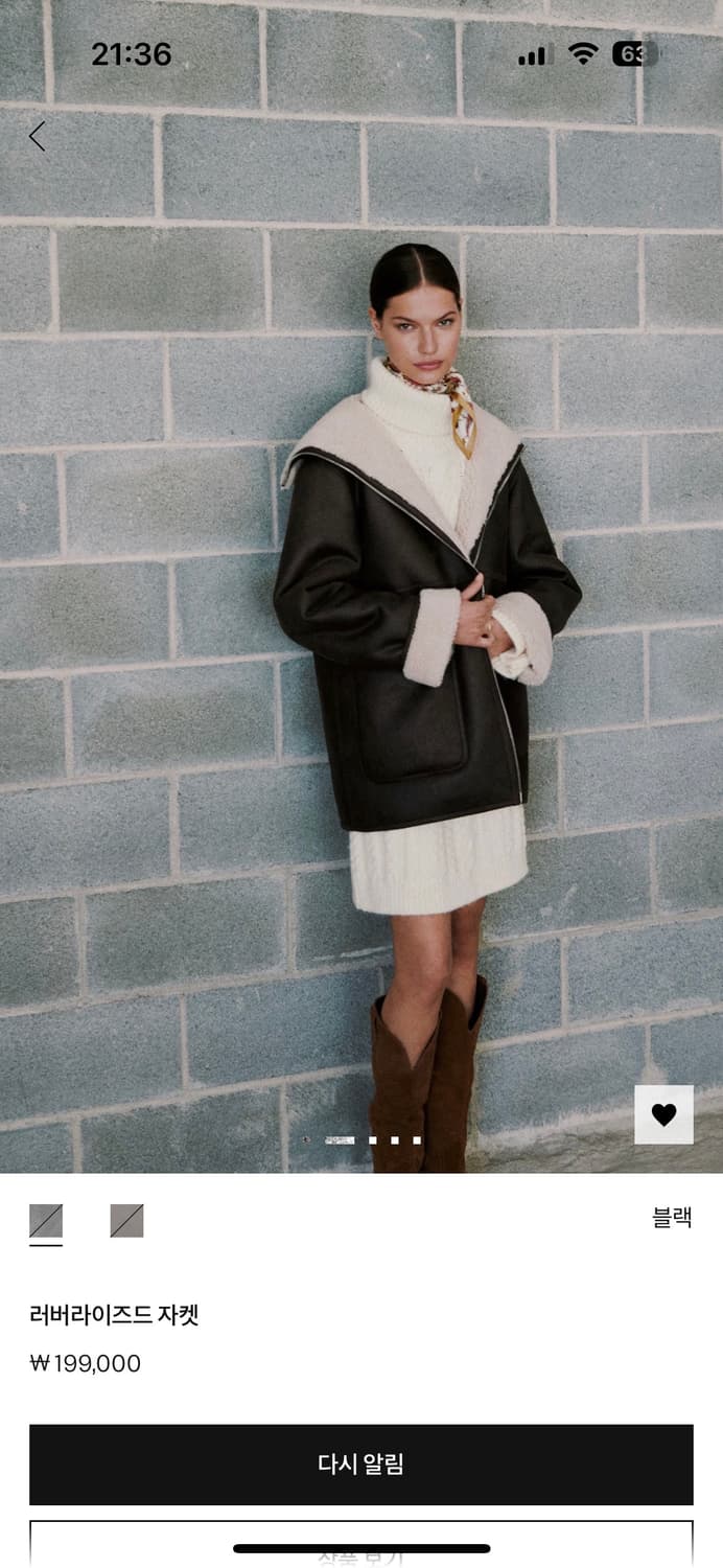 MANGO 무스탕 블랙 상품이미지3