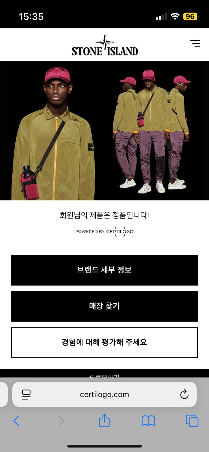 Stone Island nylon metal smock anorak 상품이미지8