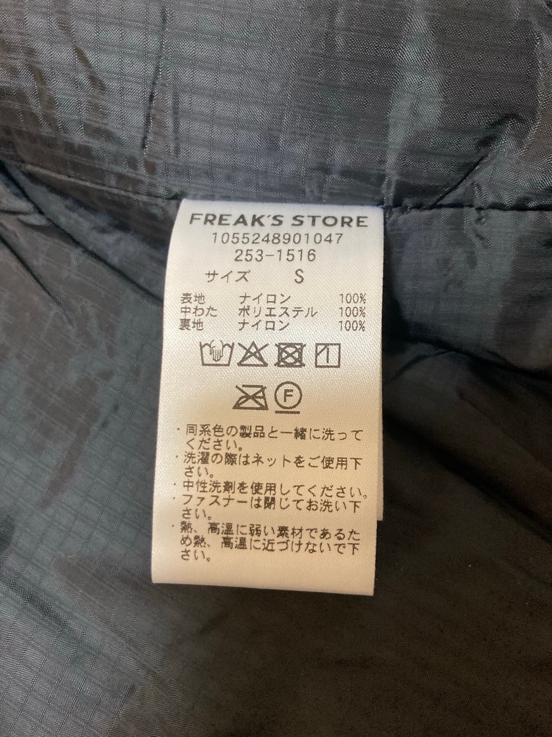 프릭스스토어 프리마로프트 베스트 S 상품이미지4