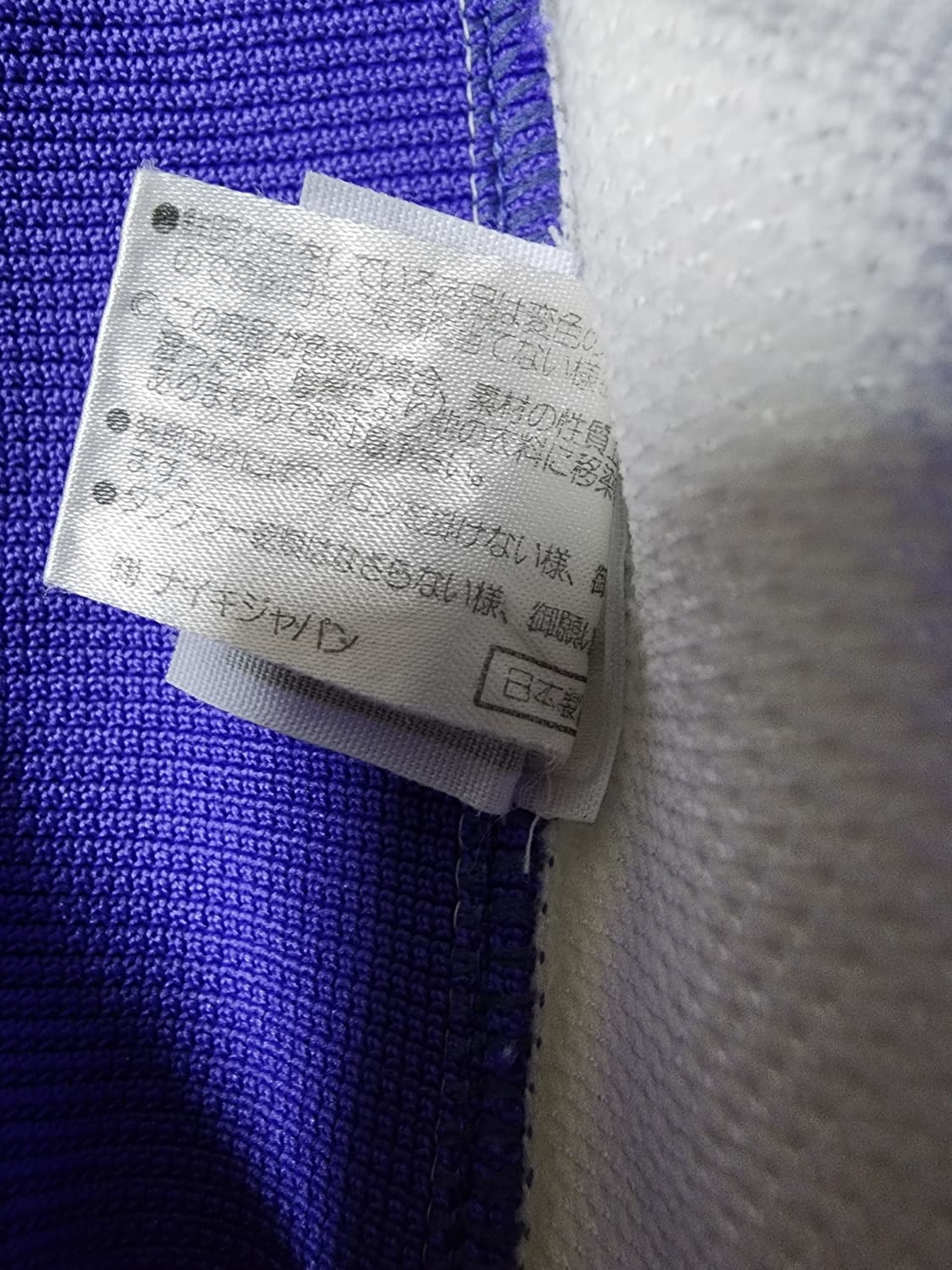 나이키 일본판 90s 올드스쿨 져지 트랙탑 상품이미지6