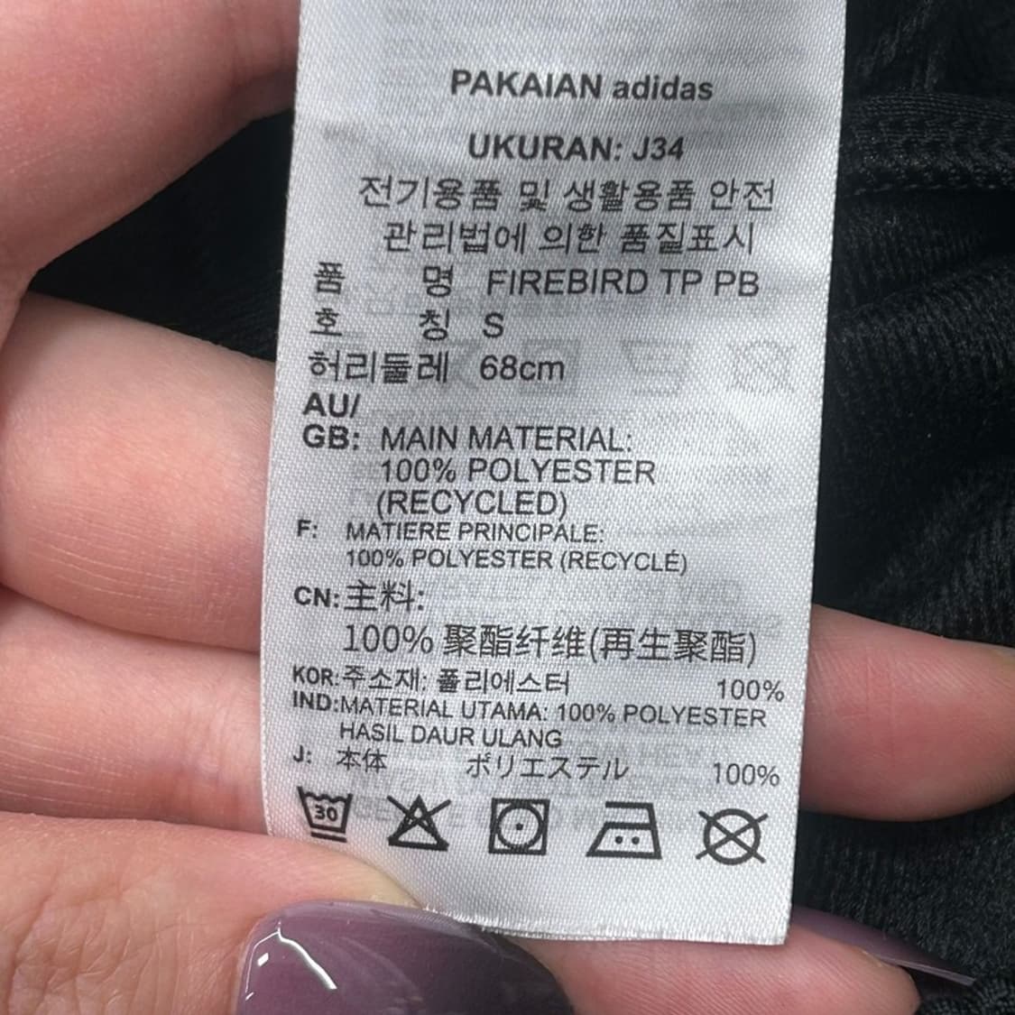 아디다스 오리지날 유로파 파이어버드 팬츠 S 상품이미지8