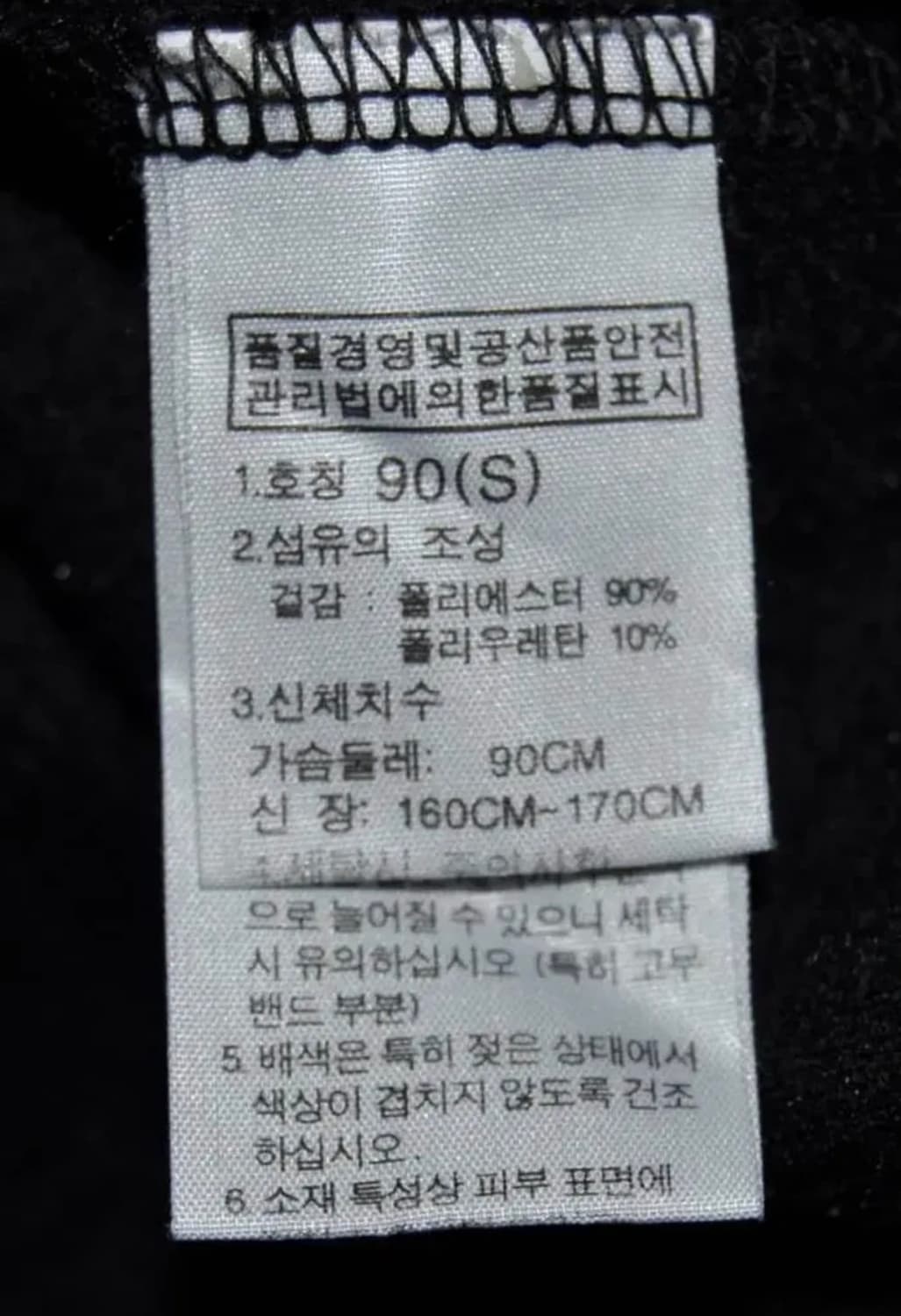 노스페이스 집업 상품이미지4