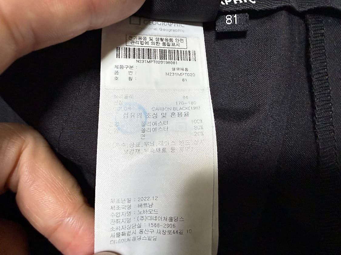 내셔널지오그래픽 카고 바지 남성용 32인치 상품이미지7