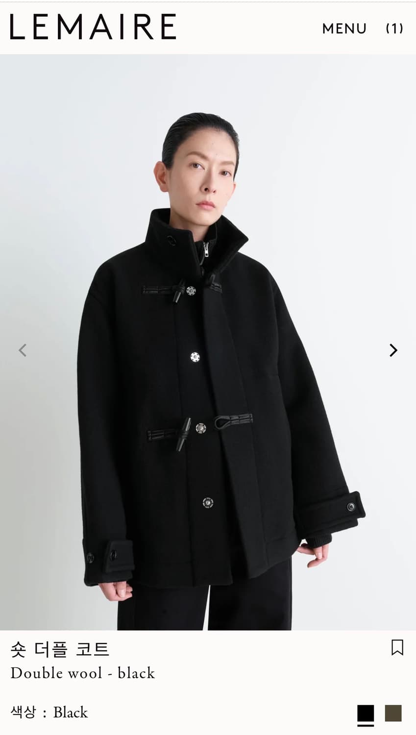 르메르 더플코트 34 상품이미지1