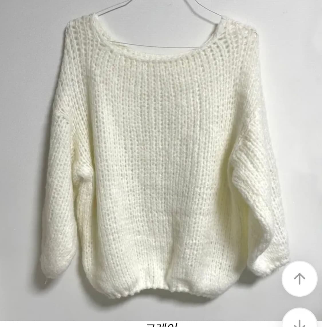 하몽마켓 그물니트 상품이미지1