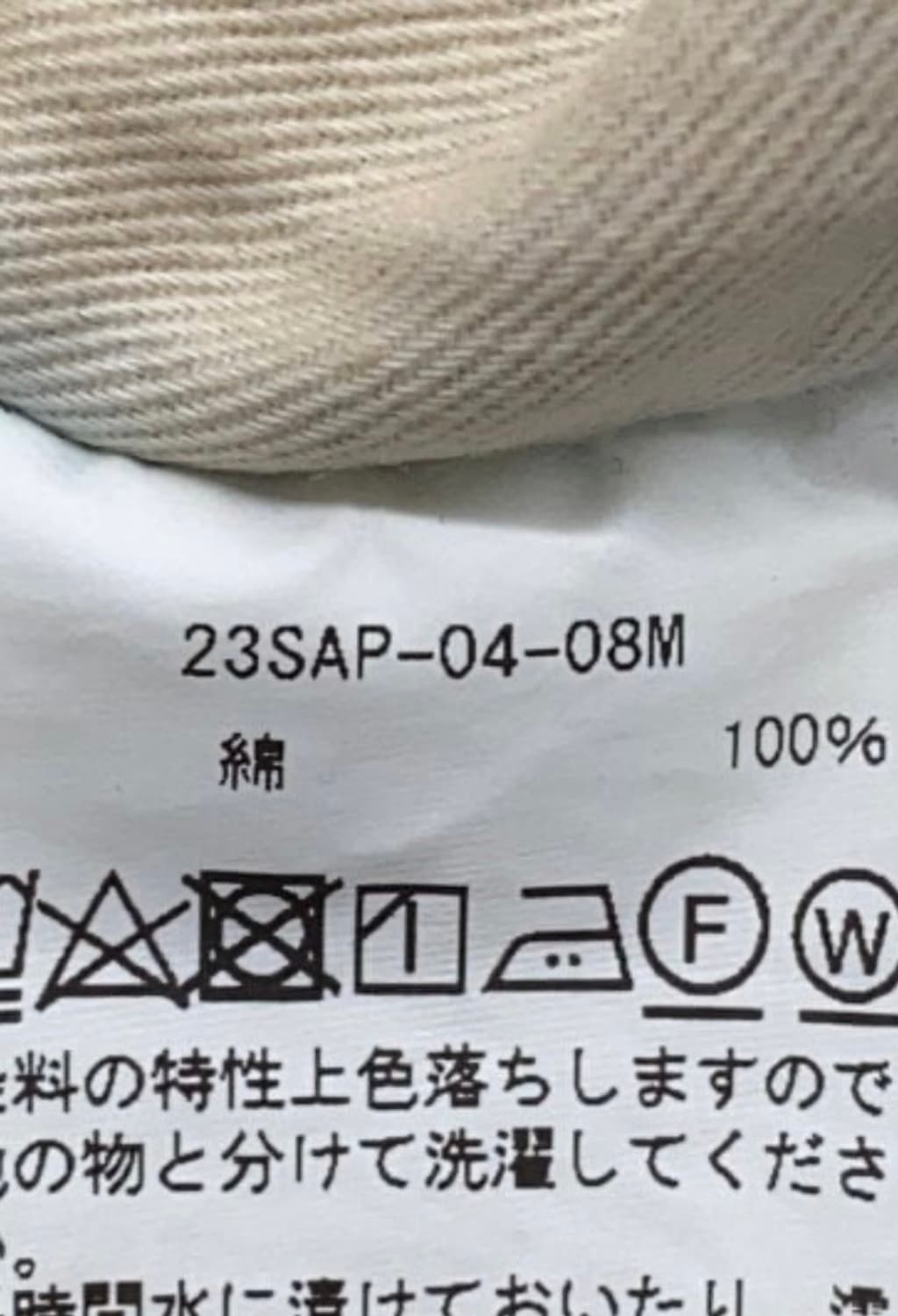 아프레쎄 카펜터 데님 팬츠 상품이미지6