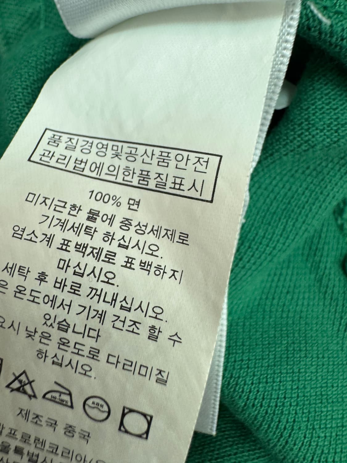 폴로랄프로렌 빅 포니 반팔 카라 티셔츠 상품이미지4