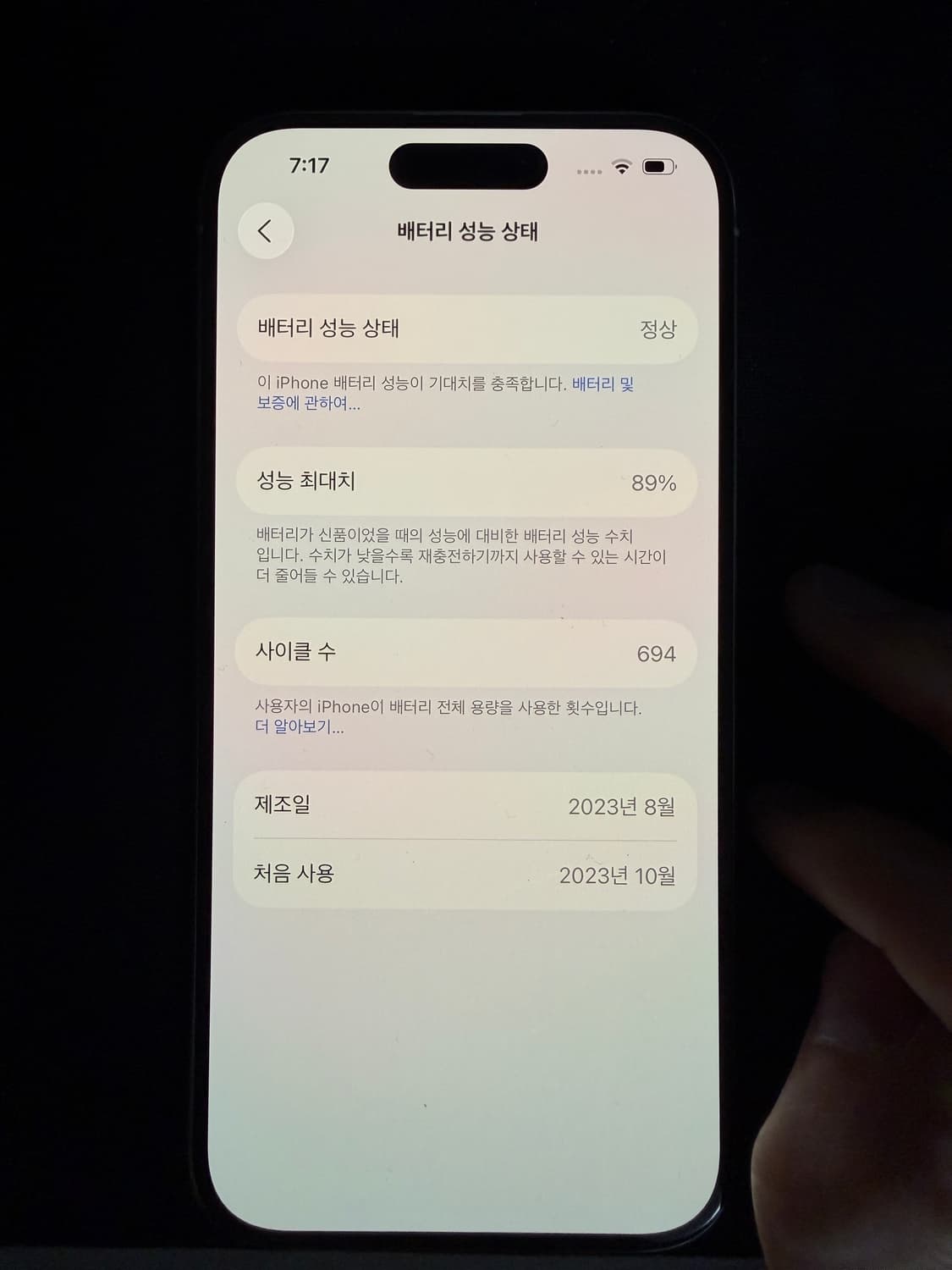 아이폰 15프로 내츄럴티타늄 128gb 상품이미지2