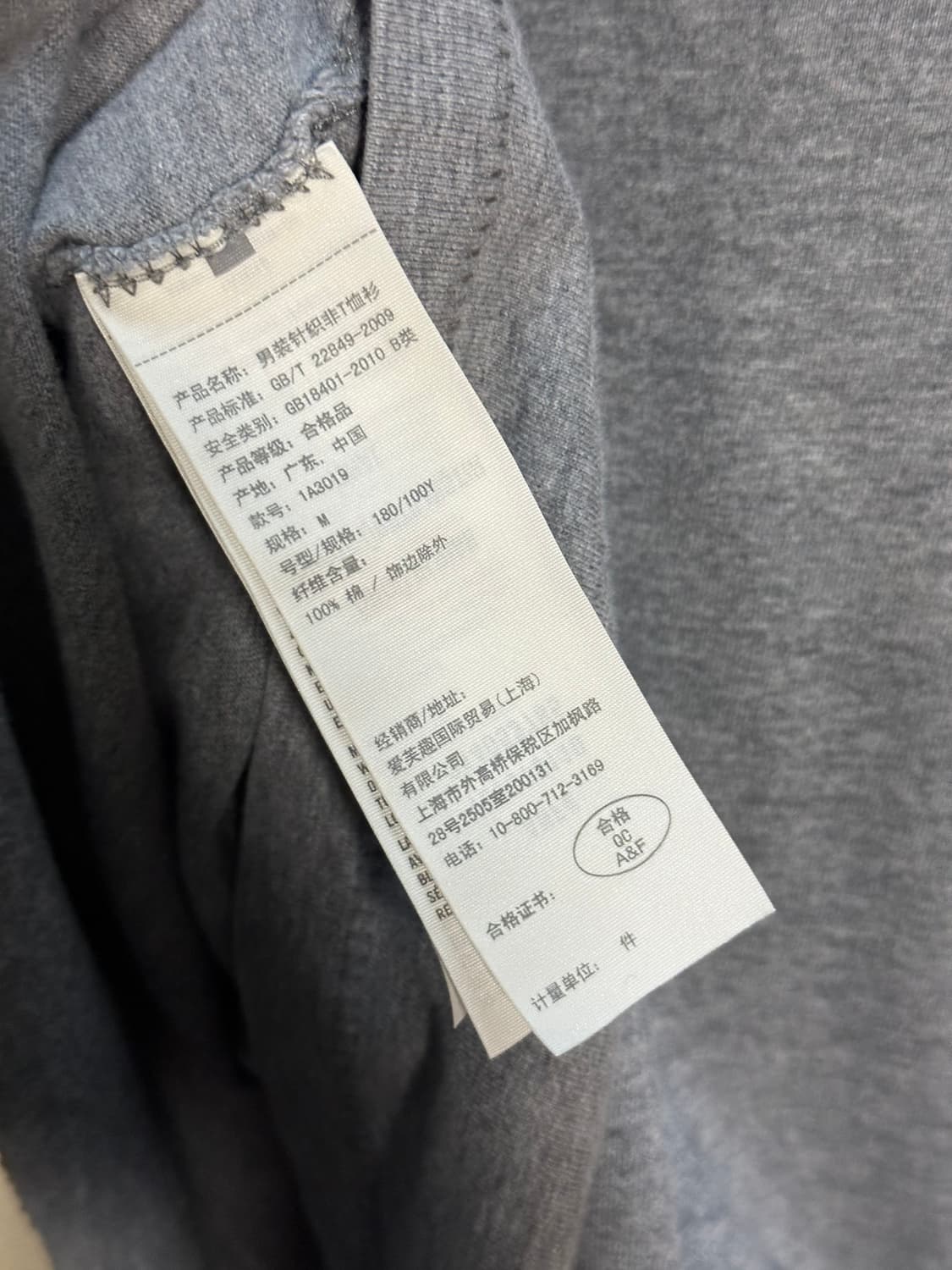 아베크롬비 레트로 반팔 처분  상품이미지4