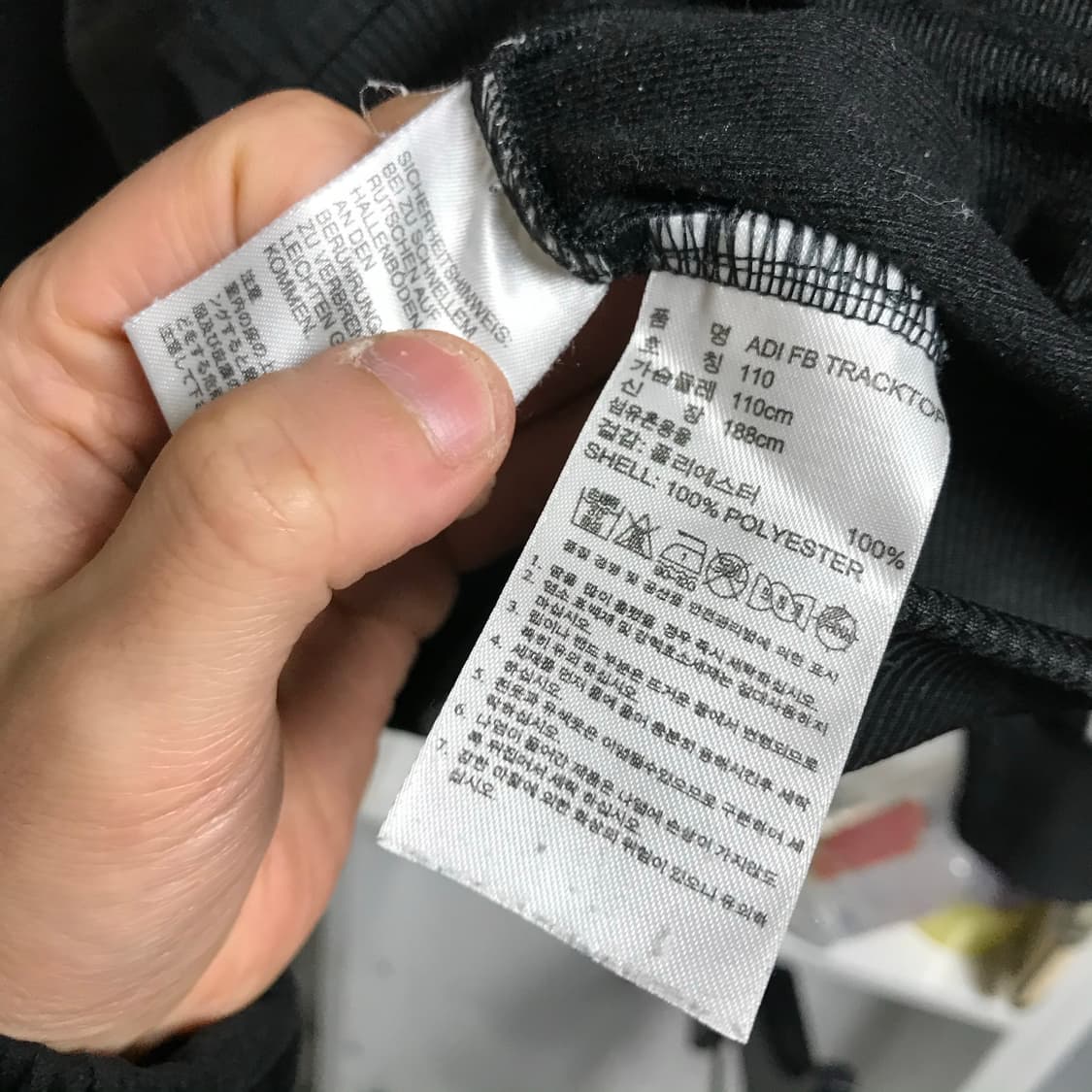 아디다스 구 파이어버드 검정트랙탑져지 상품이미지4