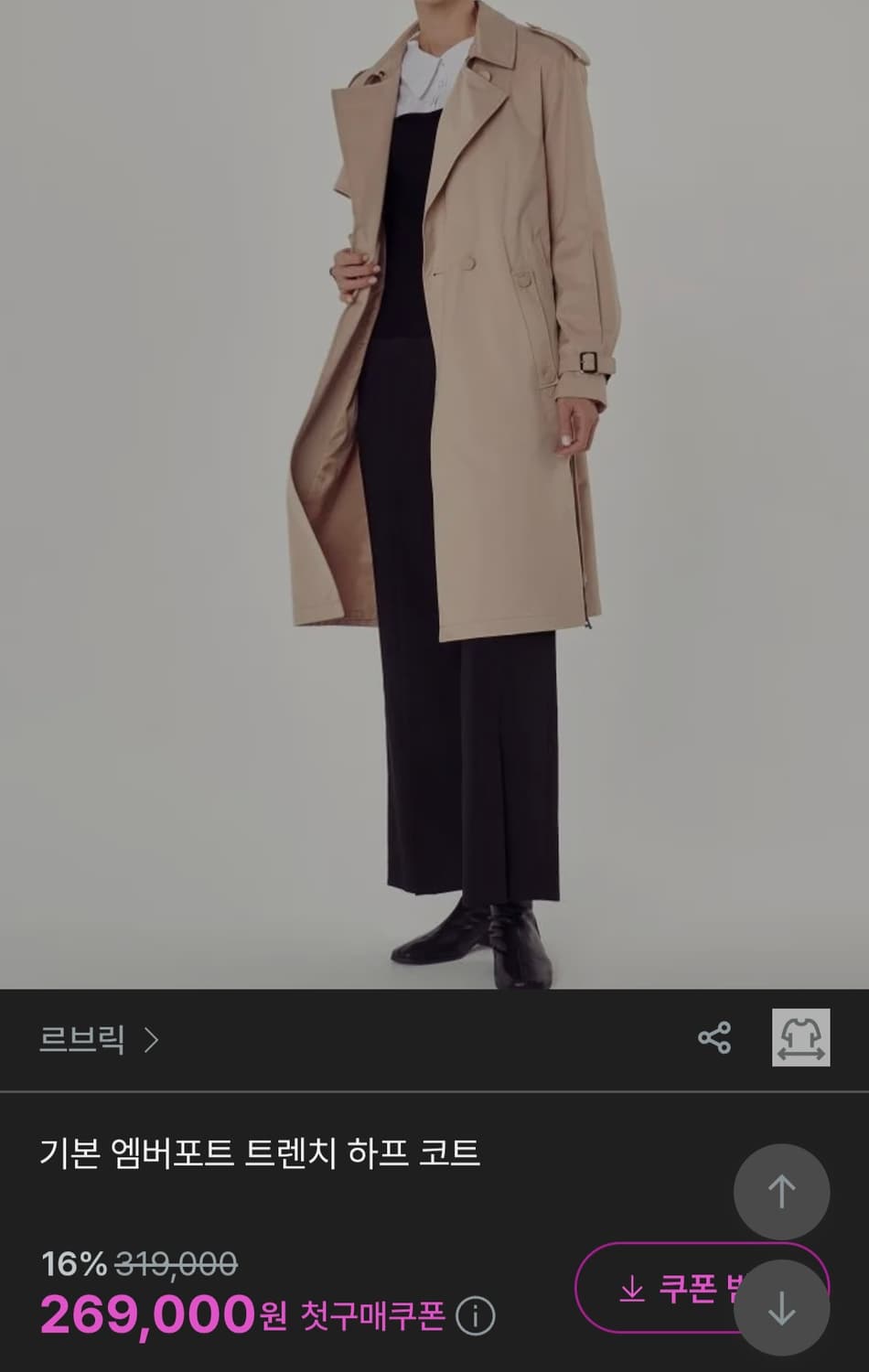 [새상품] 르브릭(LEBRICK) 클래식 더블 버튼 트렌치코트 (베이지) 상품이미지3