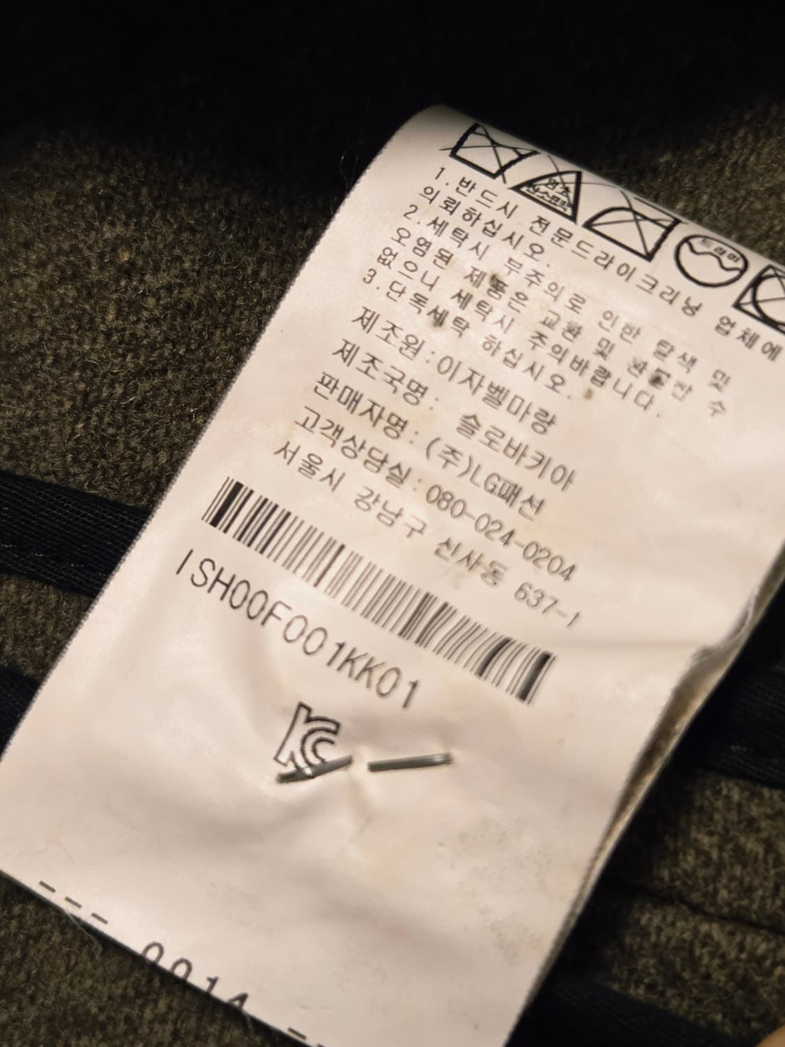 이자벨마랑 울 모직 자켓코트 상품이미지8