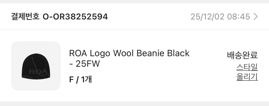 로아 로고 울 비니 블랙 - 25FW 상품이미지2