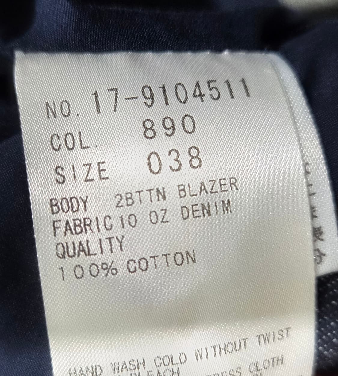 [Helmut Lang] 헬무트랭 데님 블레이저 자켓 상품이미지6