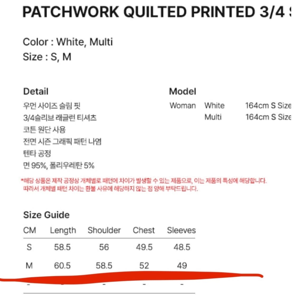 나이스고스트클럽 페이즐리 3/4 티 상품이미지4