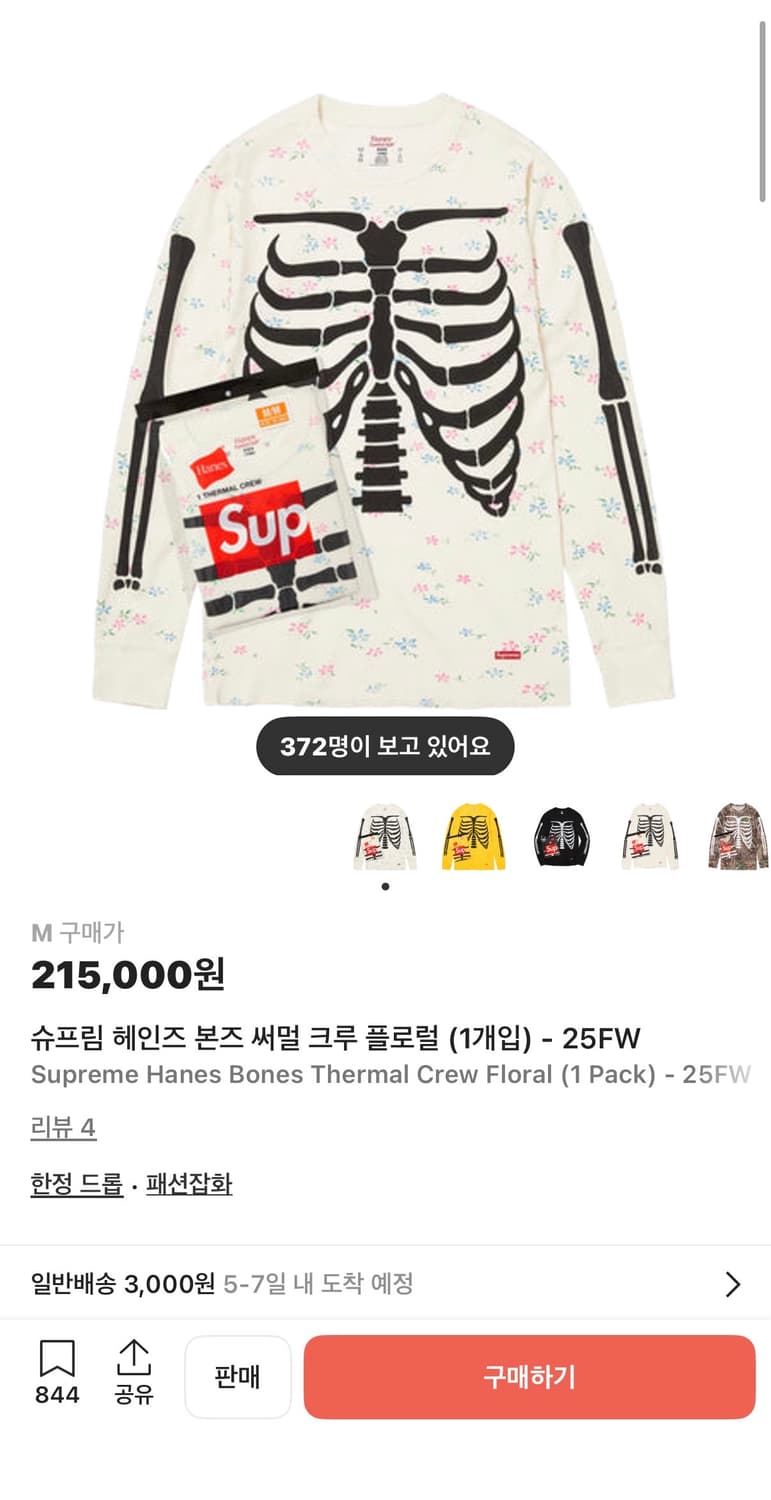 슈프림 헤인즈 본즈 써멀 크루 플로럴 (m) 상품이미지1