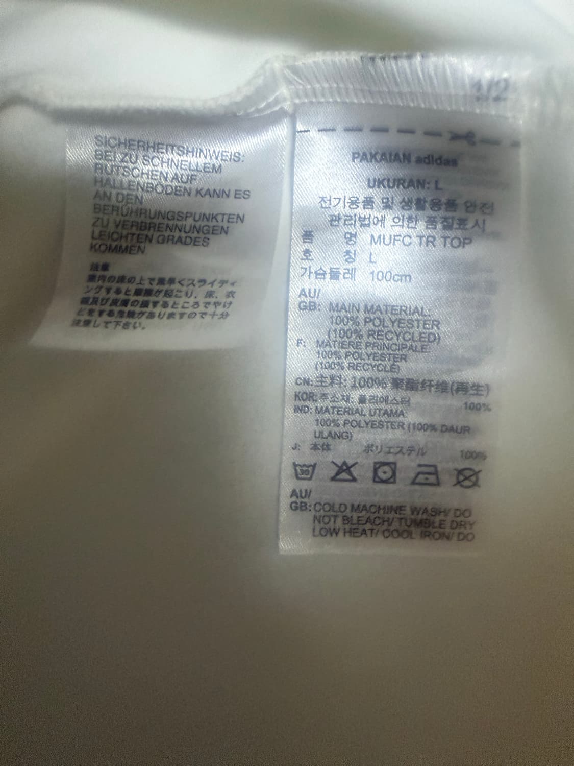 아디다스 맨체스터 유나이티드 티로 24 트레이닝 탑 오프 화이트 블랙 상품이미지6