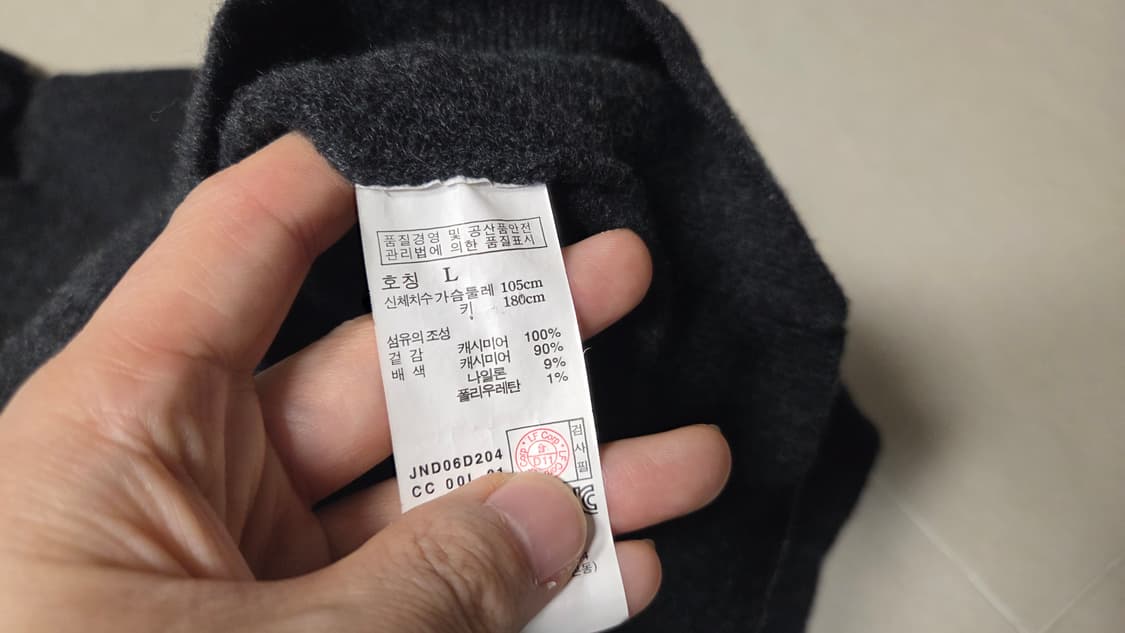 질스튜어트 뉴욕 맨 캐시미어 100 터틀넥 니트 상품이미지5