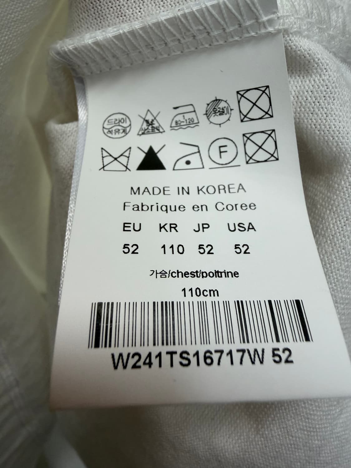 우영미 플라워 백로고 롱슬리브 ( 110 ) 상품이미지8