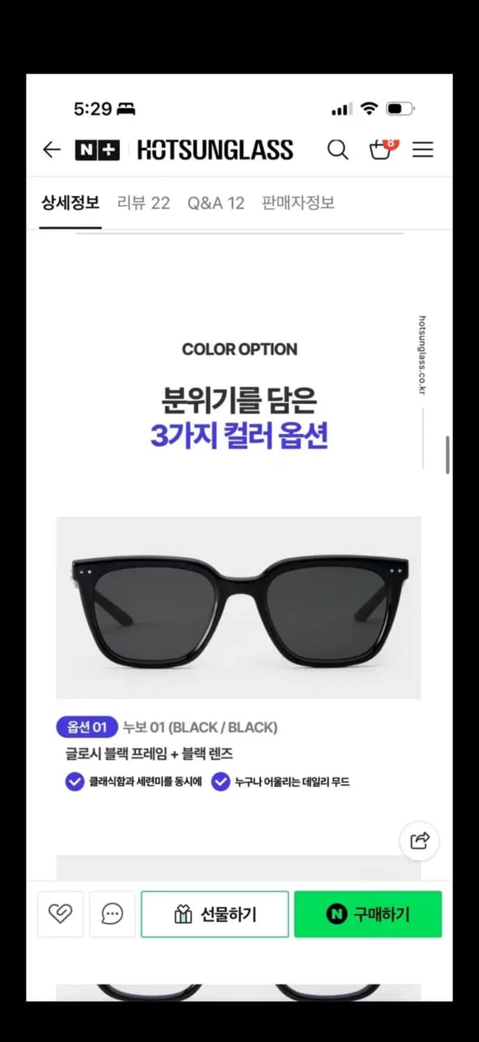 젠틀몬스터 누보 선글라스 01 상품이미지3