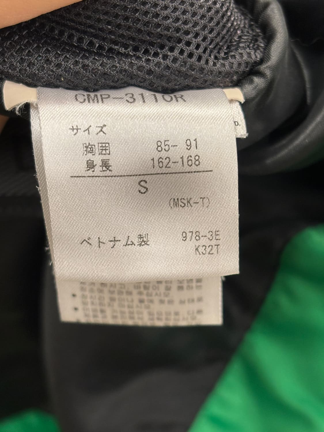 데상트 스위스 스키 팀 그린 패딩 자켓 S 상품이미지5