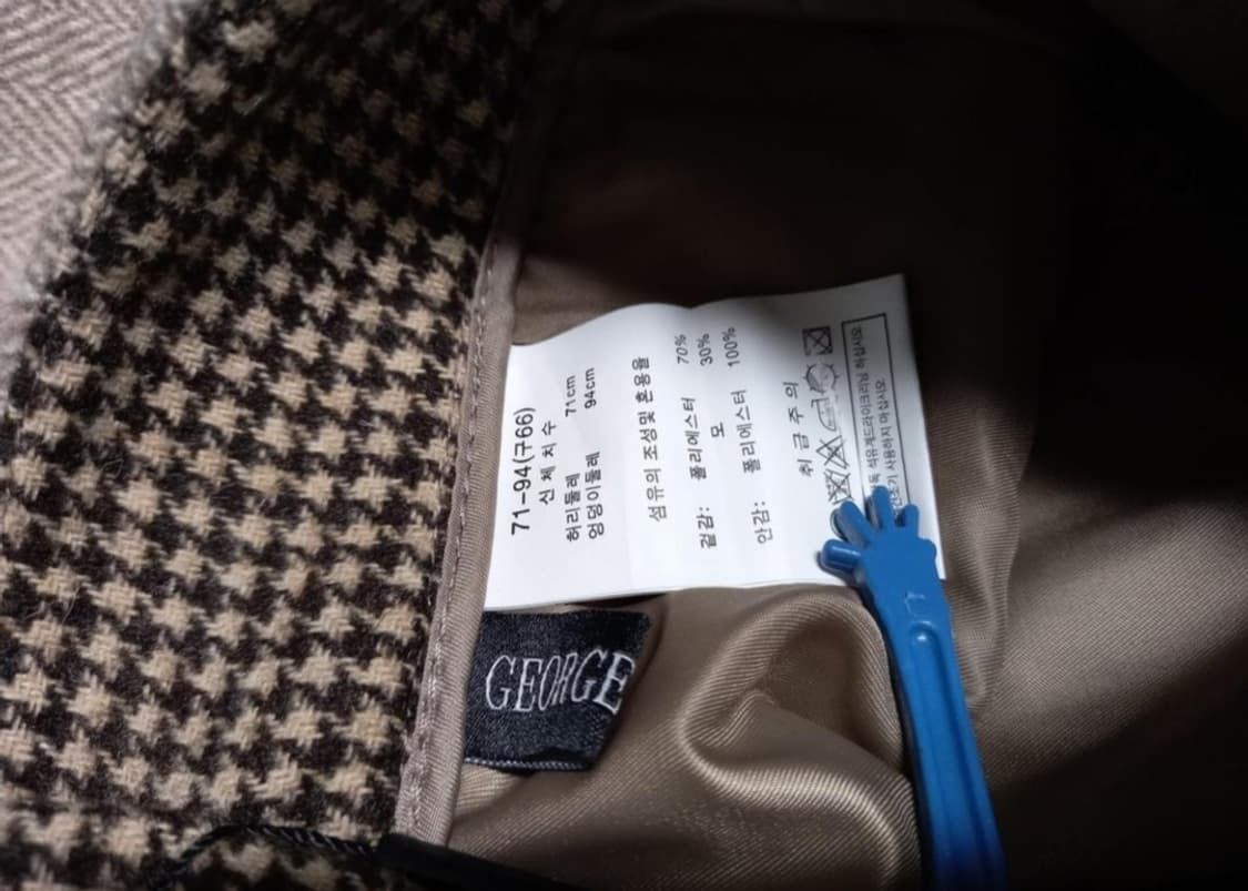 새 조르쥬레쉬 추동 롱 스커트 66 상품이미지8