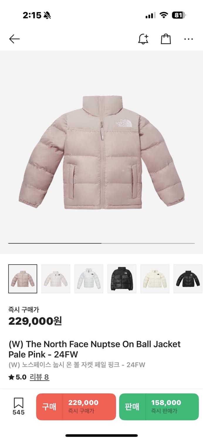 노스페이스 눕시 온볼 PALE PINK 상품이미지4