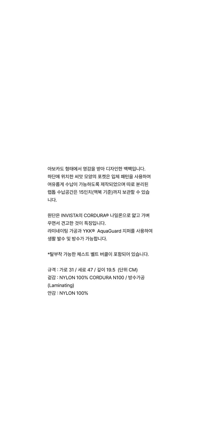 유세지 AVOCADO PACK 상품이미지6