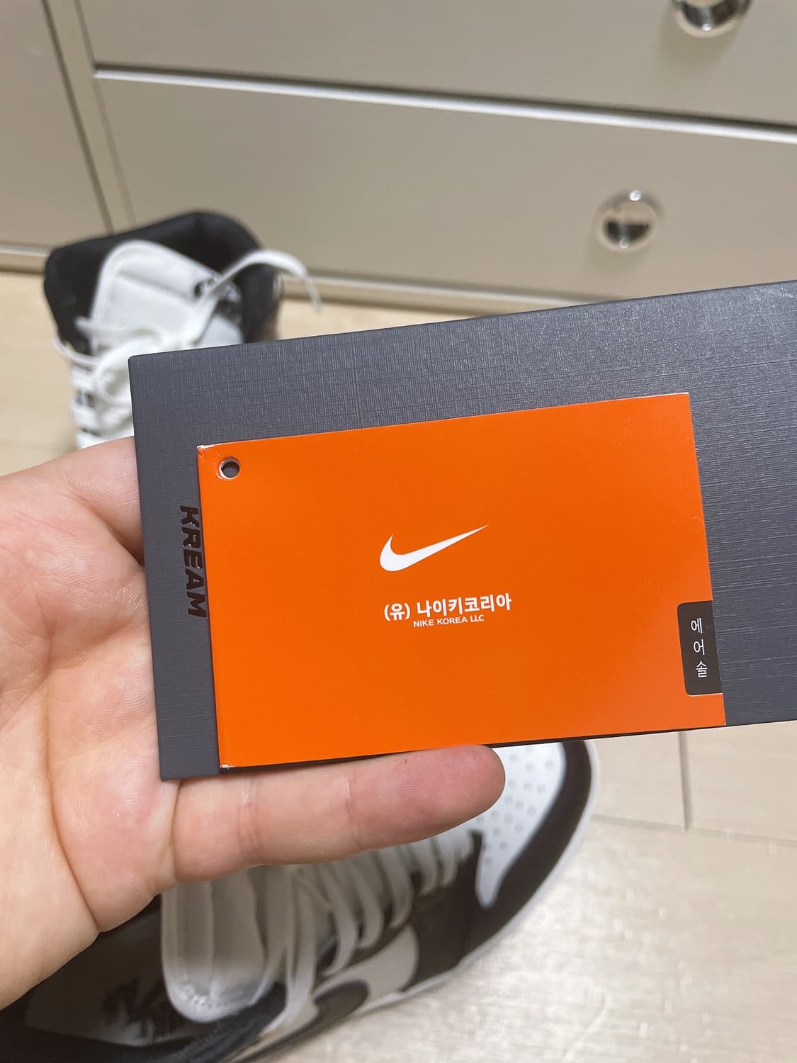 나이키 에어 조던 1 하이 블랙 앤 화이트 255 상품이미지4