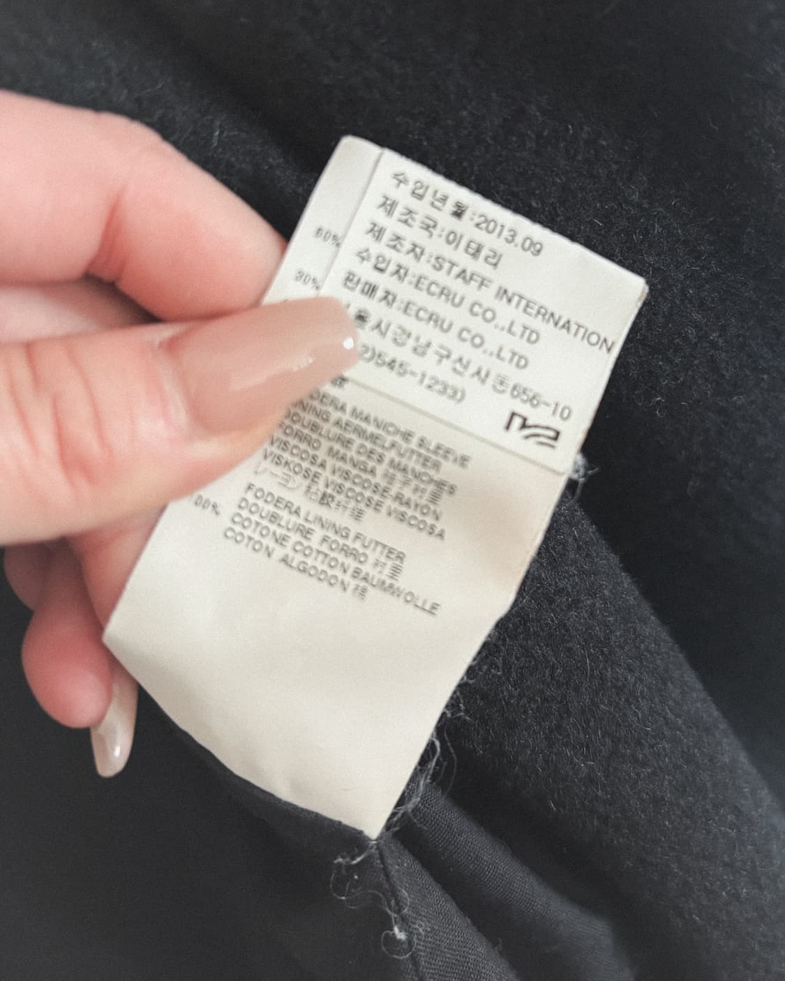 13AW 마틴 마르지엘라 6 사선지퍼 하이넥 드레이프 헤링본 코트 상품이미지10