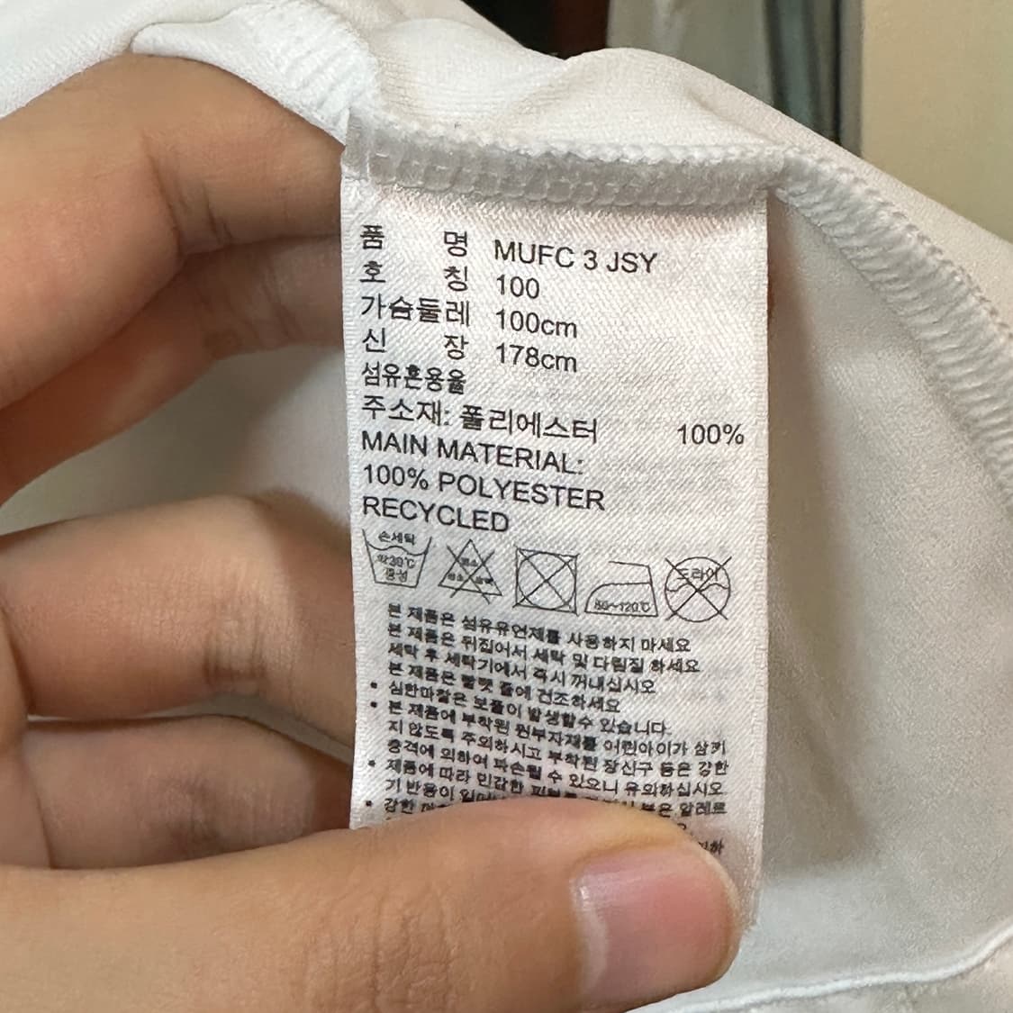 아디다스 맨유 16-17 써드 포그바 마킹 유니폼 상품이미지5