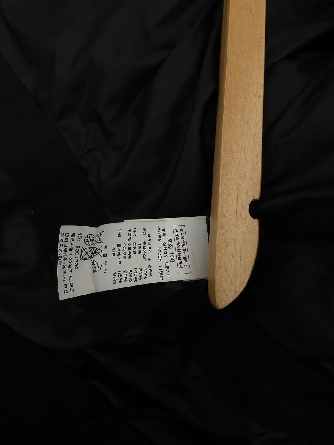 C.P company puffer 100 상품이미지7