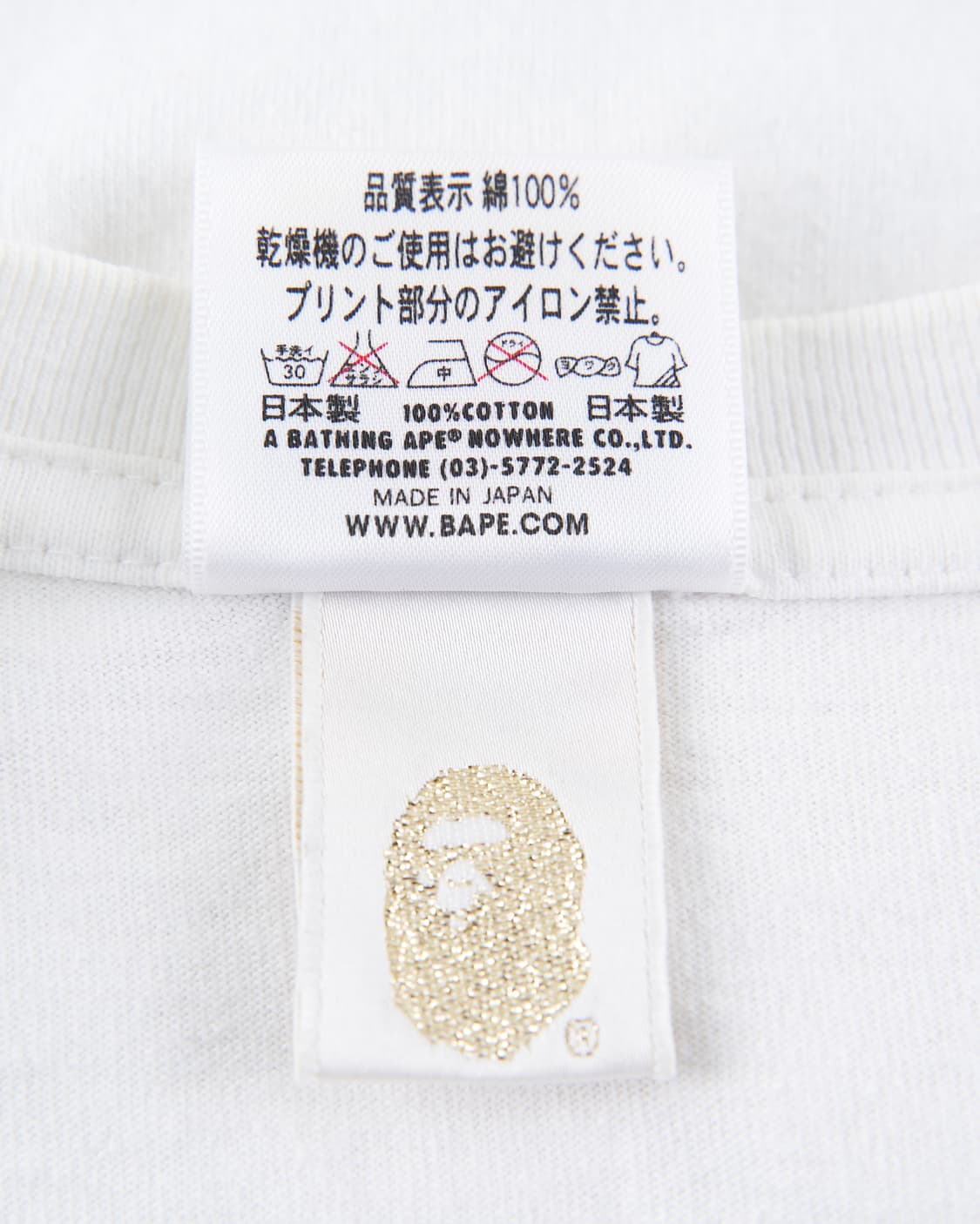 Bape 스타 빅로고 반팔 티셔츠 상품이미지8